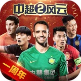幸运彩下载