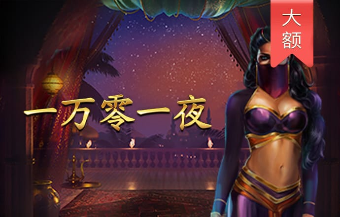 大发平台app